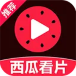 西瓜视频