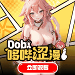 快看漫画